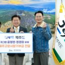 제주사랑 이미지