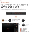 (주)파인디지털