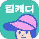 코오롱스크린골프 이미지
