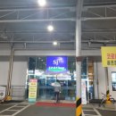 신진등촌골프연습장 이미지