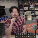 신우석감독 " 뉴진스? 뭔지도 몰랐다 " 이미지