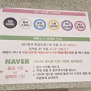 해루의별 | 김해내동맛집 해루스시 다녀온 솔직 후기 🍣 점심특선 가성비 갑