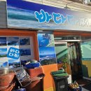 동충4길 | 통영 네이버 AI 추천 다찌 맛집, 바다다찌 다양한 안주 후기