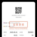 대전버스(주) 이미지