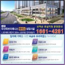 신동백약국 이미지