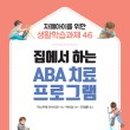 굿앤굿언어감각발달연구소 네이버블로그