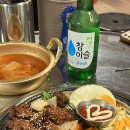 조대후문맛집호랑이곱창
