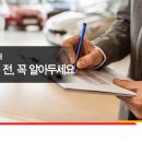 엠티렌터카 이미지