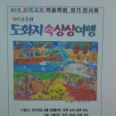 꼬마고호미술학원