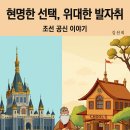 현명한선택 이미지