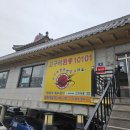 문학경기장1번출구 이미지