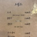 김녕빗소리