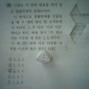 뾰롱뾰롱