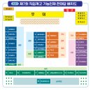 전주공업고등학교 이미지