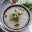 천일돼지국밥 이미지