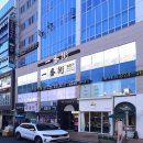 일번가회초밥