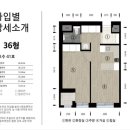 종암21 | 종암동 라온프라이빗종암 청년안심주택 36형 1.5룸 입주청소 전문업체 후기와 과정