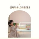 아람미니마트
