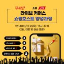 206커머스