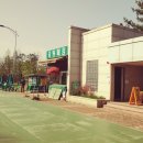 문암생태공원(매점) 이미지