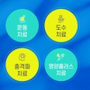 최마취통증의학과의원 이미지