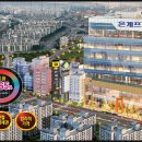 은계프라자 이미지