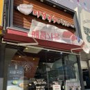 미정국수0410영통역점