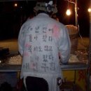 영포장마차 Daum카페