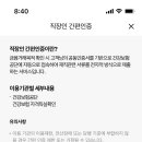 복사뱅크