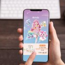 (주)가이아글로벌