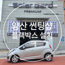 석샵