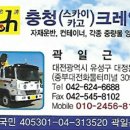 고속 카 센터 이미지