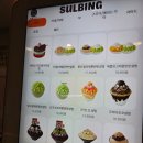 설빙(경기동두천동양대점) | 깨먹는THE돼지바설빙 칼로리 가격 내돈내산 후기