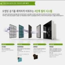 세이브존방역소독