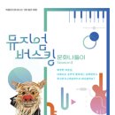 돌모루