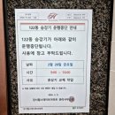 강서구-67 이미지