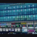 사랑과믿음어린이집 | [인천 요양원/추천/후기/가격] 사랑의쉼터요양원 가족 같은 돌봄 믿음이 간다