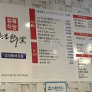 오포 능평리 맛집 회식하기 딱 능골한우가 후기