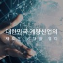 한성계기 이미지