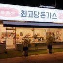 마북프라자 이미지