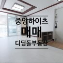 둔덕동 주민센터 이미지