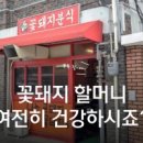 분식이야 이미지