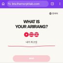 시티노래짱 | 부산 BTS 팝업 아리랑 신세계 센텀시티 예약없이 방문한 후기