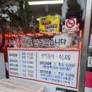 엄마네꼬마김밥 이미지