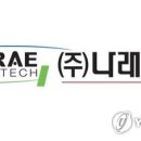 나래 이미지