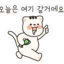꼬치집카약