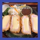 진위역 | 평택 진위역 근처 돈가스 맛집 기린아 돈까스 후기