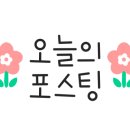 양평동연어집 이미지
