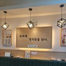 정직유부 안양IS비즈타워점 네이버블로그