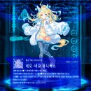 UMA STARS 이미지